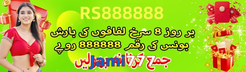 Jami777 game app for Pakistan players